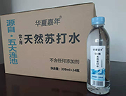 华夏嘉年饮用天然苏打水399ml*24瓶